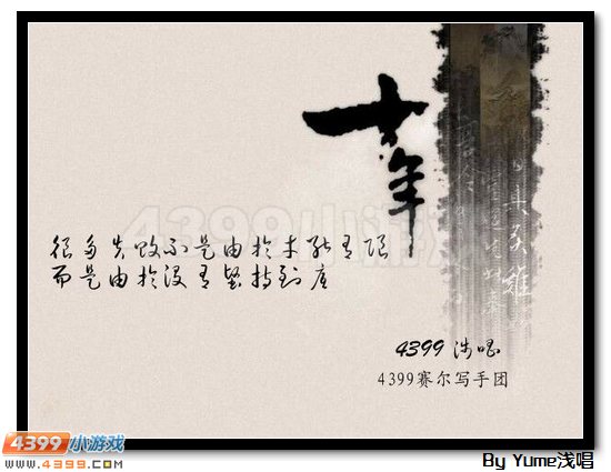 无尽炼狱 赛尔号神·哈迪斯解析