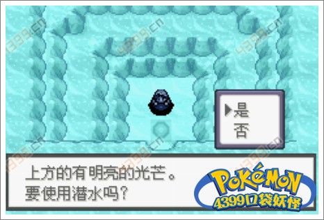 口袋妖怪极光石时空双神