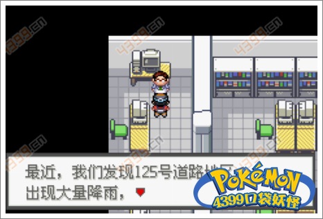 口袋妖怪极光石时空双神