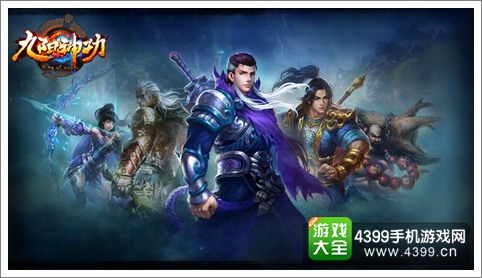 竞技策略 《九阳神功》手游gank偷塔与反杀