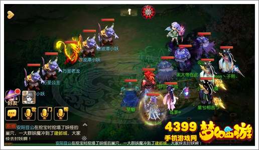 梦幻西游手游前尘旧梦14-5攻略