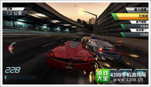 极品飞车2015