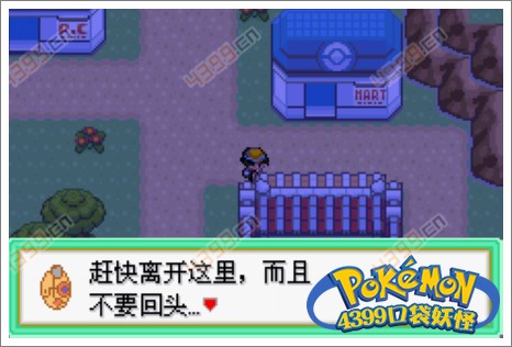 口袋妖怪极光石三圣柱