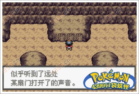 口袋妖怪极光石三圣柱
