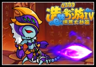 洪荒大劫篇猪八戒过噬火毒蝎