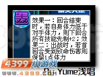 无尽炼狱 赛尔号神·哈迪斯解析