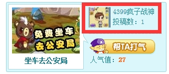 洛克王国四格绘画页面全改版