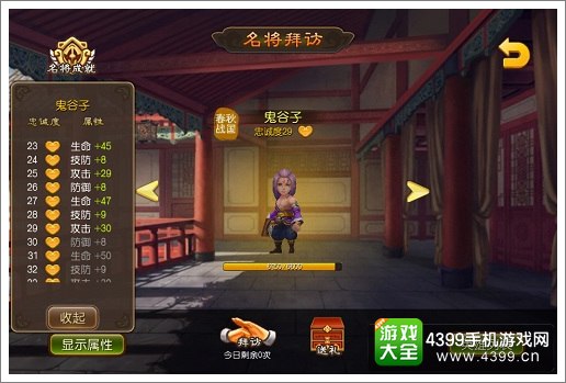 麻辣英雄日常活动