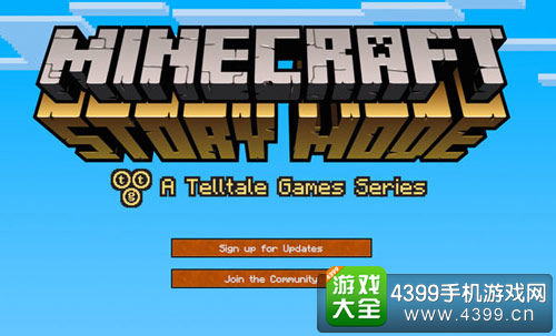 我的世界故事模式