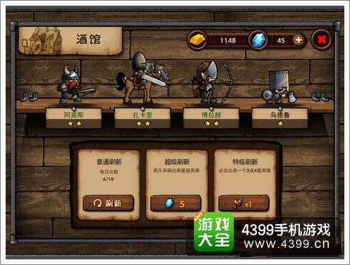 小小军团
