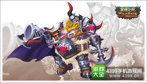 英雄之战手游