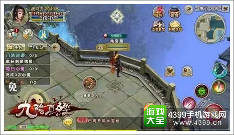 九阴真经擂台
