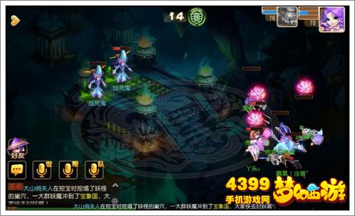 梦幻西游手游70剧情战死鬼怎么打