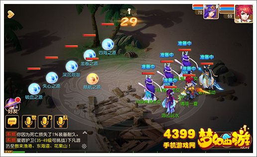 梦幻西游手游暑假活动泡泡之谜