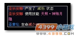 魔神世纪圣狄安娜实战