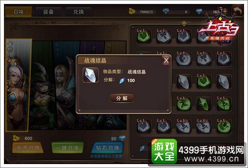 上古3