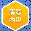 梦幻西游手游暑假活动清凉西瓜