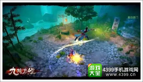 九阴真经手游唐门