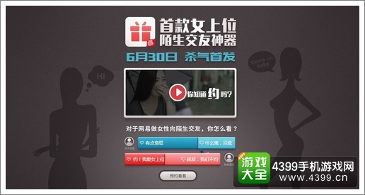 有杀气童话公测