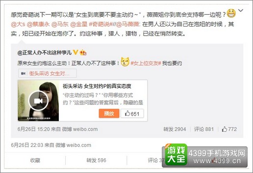 有杀气童话公测