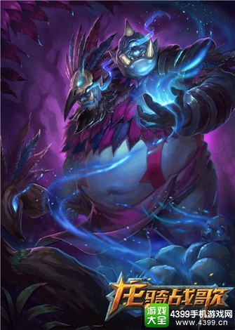 双头食人魔库洛根&库洛塔