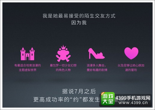 有杀气童话攻略专区