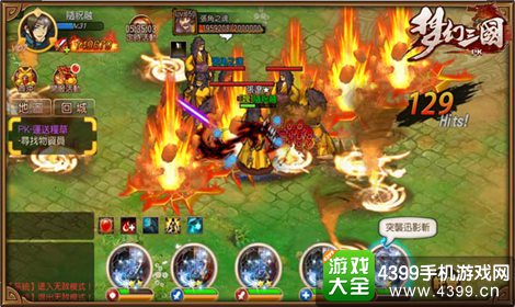 梦幻三国缤纷活动