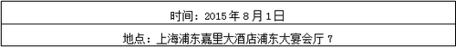 wmgc
