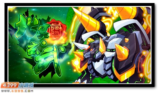 赛尔号7月3日更新攻略汇总