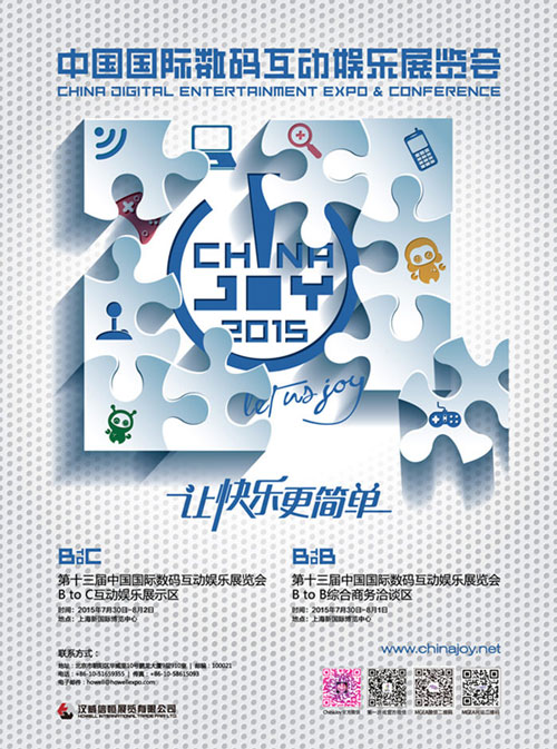 ChinaJoy
