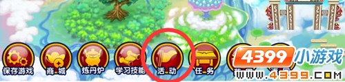  大闹天庭篇V17.3版本更新公告