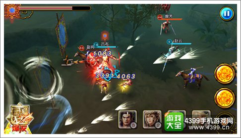 真三国无双爆发