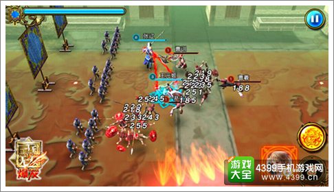真三国无双爆发