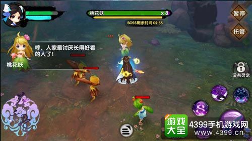 花千骨手游魍魉副本