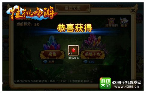 挂机西游