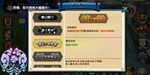 花千骨手游头衔系统攻略 头衔获取攻略详解