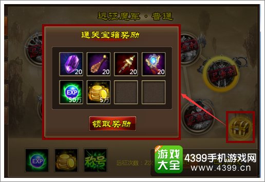 全民神魔远征副本玩法攻略