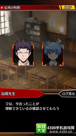 暗哔教室包围时间(暗哔教室 囲い込みの時間)