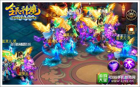 全民神魔