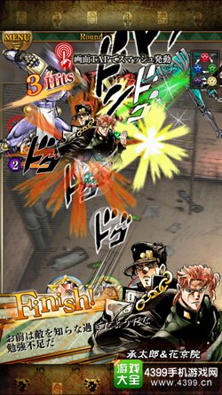 JOJO的奇妙冒险 星辰射手(ジョジョの奇妙な冒険 スターダストシューターズ)