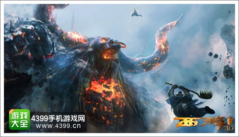 西游降魔篇3D