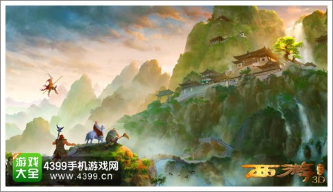 西游降魔篇3D