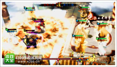 西游降魔篇3D