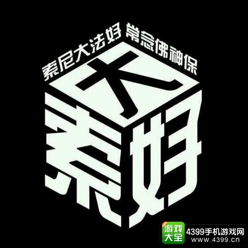 索尼众筹网站