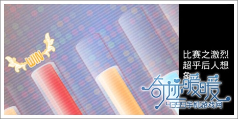 奇迹暖暖攻略