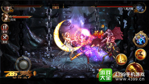 西游降魔篇动作版上线一周 成绩喜人