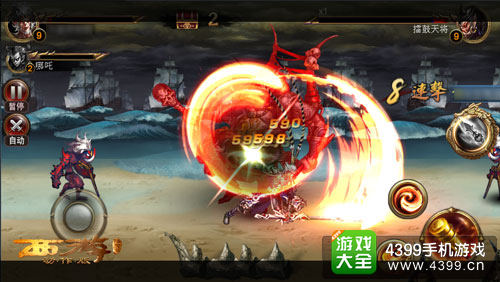 西游降魔篇动作版上线一周 成绩喜人
