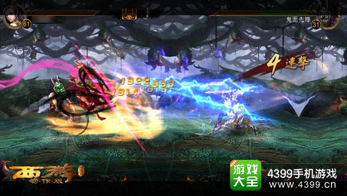 西游降魔篇动作版上线一周 成绩喜人