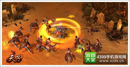 天子手游下载
