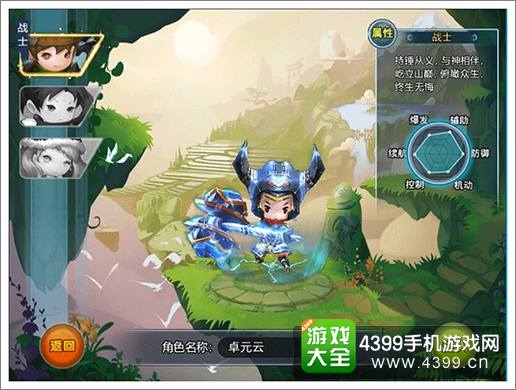 月光传奇哪个职业好